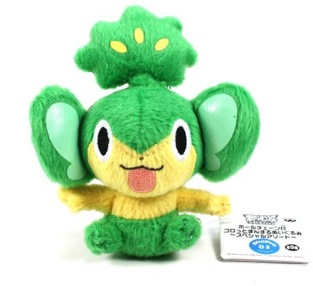 Banpresto Pokemon Best Wishes Plüsch Ball Kette – 47543–11 cm Pansage/Yanappu