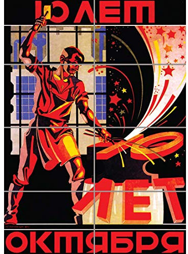 Doppelganger33 LTD Soviet Russia Political Historical Ussr 1927 Blacksmith XL Giant Panel Poster Art Print (8 Sections)