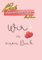 Date Adventskalender für Paare Wir in einem Buch: Adventszauber - 24 romantische Rendezvous und eine geheimnisvolle Überraschung: Gemeinsam die Wiederentdeckung Ihrer Liebe erleben!