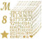 10 Blätter Goldene Glänzende Selbstklebende Buchstaben Aufkleber, Wetterfeste Vinyl Sticker, DIY Klebebuchstaben Für Hochzeit, Geburtstag, Tür, Briefkasten, Wunschtext Aufkleber