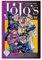 TEEMAD JoJo's Bizarre Adventure Poster und Drucke, Kunst-Ölgemälde, Poster, 40 x 60 cm, ungerahmter Stil