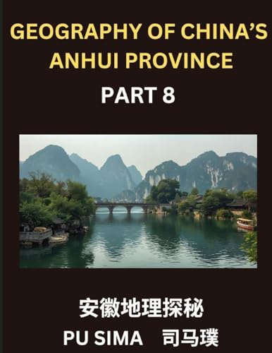 Geography of China's Anhui Province (Part 8)- Unveil your expertise in Mandarin Chinese by delving into Chinese Characters, Pinyin notations, and ... Anhui's address systems, individual names,