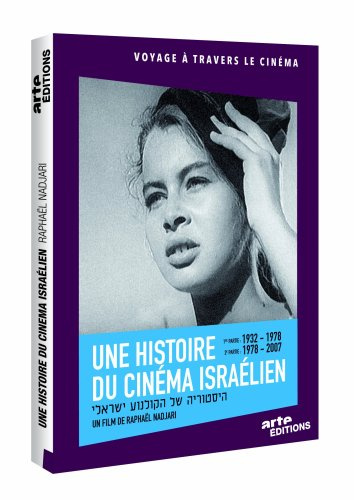 Une histoire du cinéma israélien [FR Import]