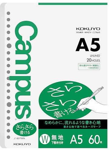 Kokuyo Campus Loose Leaf Paper, A5 Plain Filler Paper, 60 Sheets 75 GSM Sarasara Smooth Writing, 20 Holes, 8-1/4x6” Binder Notebook Bleed Resistant Paper. Japan Import (NO-807WN)