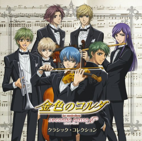 La Corda D'oro [Ltd.CD