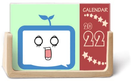 Saplings Surprised Small TV Face Original 2022 Desk Calendar Planner 12 Month