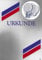 Albert Hoffmann Urkundenverlag Tischtennis / 310/1068 / / Edelkarton (300 g/m²) 10 Stk