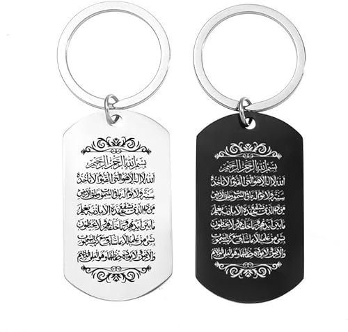 KBNSUIAN Porte-clés Ayatul Kursi en acier inoxydable avec calligraphie arabe musulmane, Acier inoxydable, Acier inoxydable.