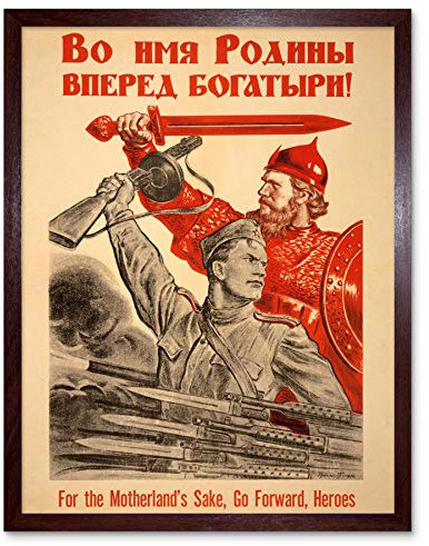 Wee Blue Coo Propaganda War Wwii Soviet Ussr Red Army Hero Forward Ivan Soldier Art Print Framed Poster Wall Decor Kunstdruck Poster Wand-Dekor-12X16 Zoll