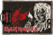 Pyramid International – Paillasson en fibre de coco – Iron Maiden – Antidérapant - Idée cadeau anniversaire - 40x60cm – Licence officielle