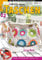 Taschen & Accessoires - Häkeln Sonderheft 2/2024