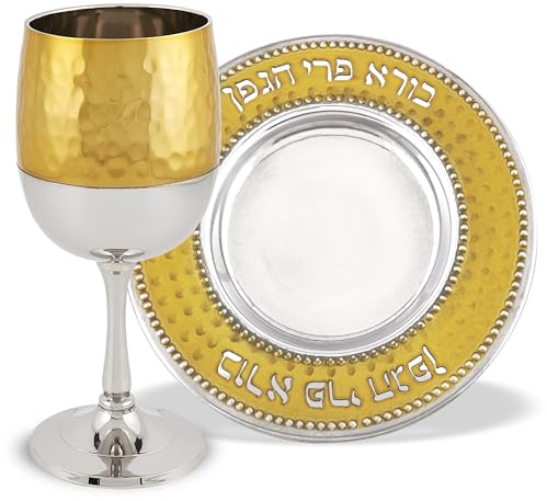 Zion Judaica Ensemble élégant Shabbat Kiddouch – Verre à vin en métal martelé doré et argenté avec sous-verre et bénédiction à vin découpé au laser pour Seder de Pâque – 155,9 g