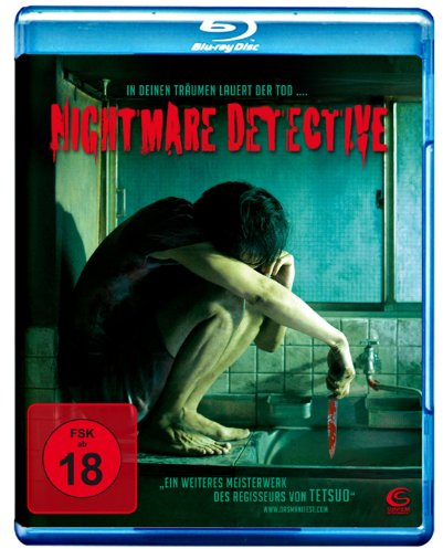 Nightmare Detective [Blu-ray]