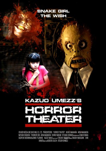 Horror Theater 3: The Wish/Snake Girl