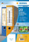 Herma 12901 Ablösbare Ordneretiketten A4, 192 x 61 mm, weiß, 5 Packungen