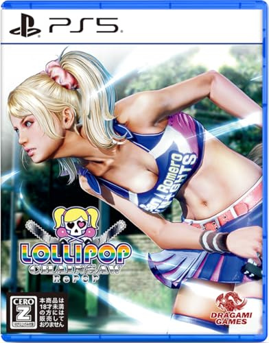 Lollipop Chainsaw RePop [Limited Import Uncut Edition] (PS5)