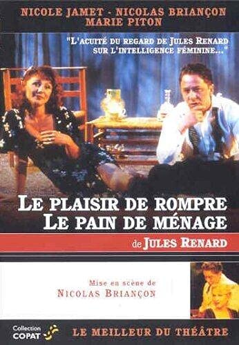 Inconnu