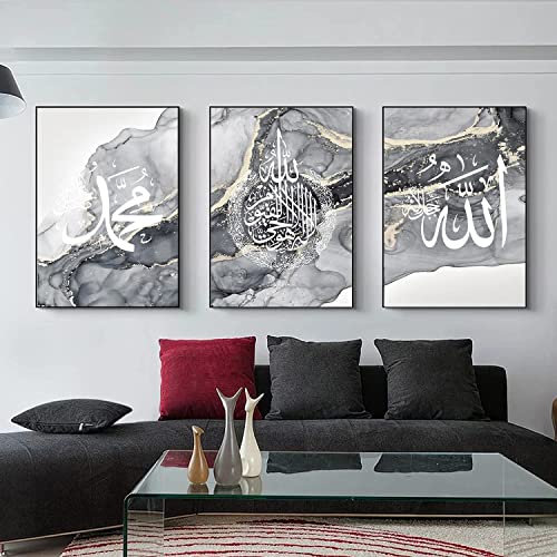 Islamisches Arabische Kalligraphie Leinwand Malerei, Silberner Marmorhintergrund Allah Islamische Zitate Poster Leinwand Malerei Bilder Deko, kein Rahmen (30x 40cm*3)…