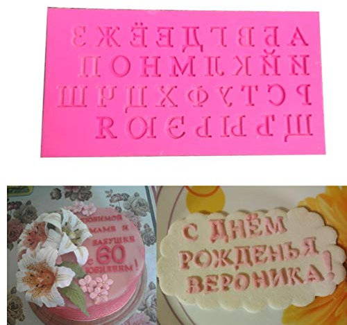 Russisch Brief Silikon Alphabet Mold Schokolade Partei Silikon Fondant Kuchen, Der Werkzeuge Russisch Kuchen DIY Backform