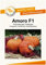 Kürbissamen Amoro F1 Portion
