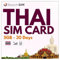 BeachSIM Thailand SIM-Karte. 5 GB Daten bei 4G/5G-Geschwindigkeiten. Nur Prepaid-Daten SIM-Karte. Einfaches Aufladen. Funktioniert auf iOS- und Android-Geräten. Gültig für 30 Tage.