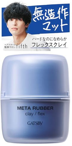 Gatsby Meta Rubber Wax 65g - Flex