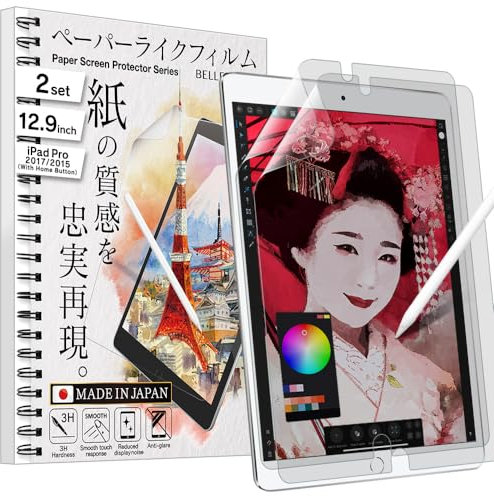 BELLEMOND - 2 Stück – Das Original Made in Japan Papier Displayschutzfolie für iPad Pro 12,9 Zoll 2. / 1. Generation (2017/15 – mit Home-Taste) – Matte Oberfläche PET-Folie zum Schreiben und Zeichnen