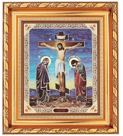 NKlaus Kreuzigung Christi Ikone im Rahmen mit Glas 14x16cm christlich orthodox 13916