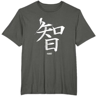 Symbole Kanji Japonais pour Sagesse Art Traditionnel Japon T-Shirt