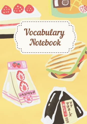 Japanese Vocabulary Notebook: Build Your Own Dictionary – Learn and Memorize Japanese New Words - Size 7x10 in – 120 Pages – Kawaii Food Cover