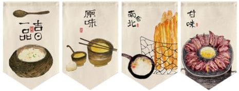 Hiseng 4pcs Tenda da Porta Stile Giapponese, Tenda da Porta Finestra Corta Interna Tende da Cucina per Finestra Tenda da Divisoria per Ristorante Corridoio Decorazione (20x30cm,Stile retrò F)