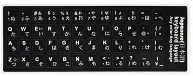 Italian English French Arabic Cangjie Wubi Chinese German Russian Korean Japanese Thai Spanish Hebrew Keyboard Sticker Alphabet Keyboard Layout Sticker For Laptop Desktop Computer (Japanese)