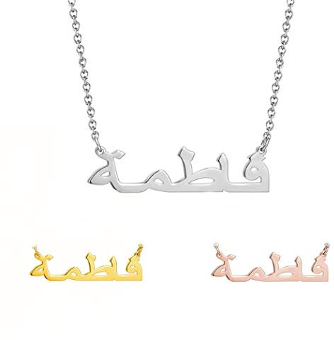 Customized Arabic Name Necklace in 925 Sterling Silver/Rose Gold/Gold Plated- Personalised Birthstone Chain Jewelry Gift for Women (Without stone)