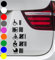 wDesigns Autoaufkleber STRICHLISTE BLITZER Tally List Tuning Aufkleber Sprüche Sticker
