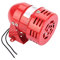 Elektrische Sirene, Sirenen Metallhorn Industriebootalarm Vielseitiger Alarm Industrielles Sicherheitsdetektorgerät Für Auto Schiff Kran Feuerleitsysteme in Wohngebieten Und Geschäften 220V 120DB Rot