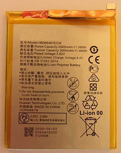 Bateria para Huawei P9 / P9 Lite / P8 Lite (2017) / P10 Lite, Modelo HB366481ECW de 3000 mAh, (no es Compatible con el Resto de Modelos de P8 Lite, Solo 2017)