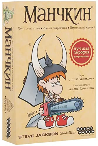 Манчкин.Цветная Версия/Hobby World, Board Game, 30-60 min, RU