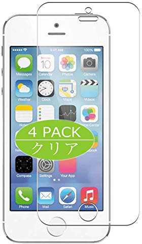 Vaxson 4 Stück Schutzfolie kompatibel mit Apple iPhone 5 / 5s / 5c / SE Display Folie Folien Displayschutzfolie （ Nicht Panzer Schutz Glas Folie SchutzGlas Nicht PanzerGlas ） Update