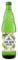 Desmonds Lime Juice Cordial 0,75L Limette Lime Limettensaft