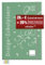 TimeTEX Design-Schulplaner A4-Plus Mint - Schuljahr 2025-2026 - Lehrerkalender - Lehrertimer - 10490