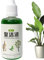Radice Stimulator - Naturdünger für saftige Pflanzen | 50 ml Ernährungslösung für schnelles radikales Wachstum, gesunder Anbau im Garten, Gewächshaus, Land und Hausgarten
