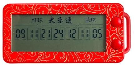 Lottery Fun - Selector de números de lotería entretenido, selector de números portátil, máquina de lotería, generador de números aleatorios, selector de dispositivos de números de la suerte para