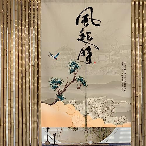 Noren Japanese Style Doorway Window Panel,Noren Japanese Curtain Short,Japanese Noren Doorway Curtain,Door Half Curtain For Bedroom Kitchen Shop Restaurant Decorative brown bird N70X90cm