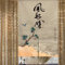 Noren Japanese Style Doorway Window Panel,Noren Japanese Curtain Short,Japanese Noren Doorway Curtain,Door Half Curtain For Bedroom Kitchen Shop Restaurant Decorative brown bird N70X90cm