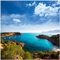 Wallario Magnetfolie für Kühlschrank/Geschirrspüler, magnetisch haftend - 60 x 60 cm, Motiv: Ibiza - Blick von Einer Bucht aufs Meer