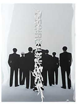 [+WEVERSE POB] E'NHYPEN - 6TH MINI ALBUM [DESIRE : UNLEASH] (MAKE ver.)