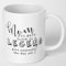 Mugged Off Geschenktasse für Mama, Muttertagsgeschenk, Mama-Geschenke, „Du hast eine Legende geboren“, Tasse, gönn dir selbst einen freien Tag, Weihnachtsgeschenke, Geschenkideen zum Geburtstag für Ma