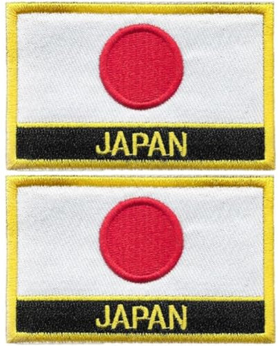 2 Parches De Bandera De Japón, Apliques De Bandera Nacional, Accesorios para Coser En Ropa Táctica, Bolsos, Sombreros, Fundas De Teléfono, Decoración DIY.
