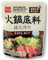 Sauce Pour Hot Pot Bulgogi 200G - Base de Soupe pour Fondu Chinois - Lot de 1, 2, 3 et 4 Sachets - Expédition depuis France par la Sté Bo Time (3)