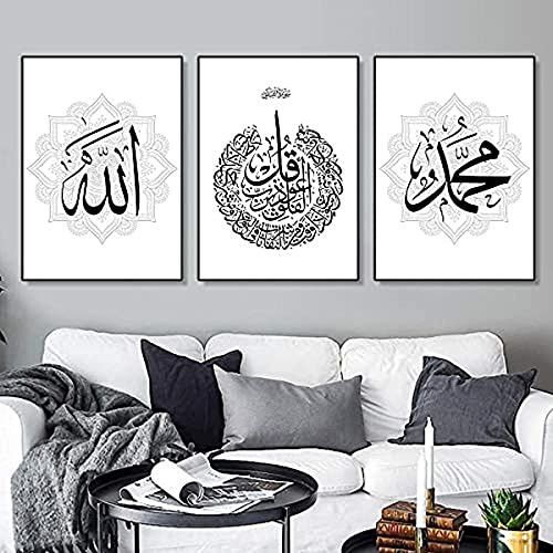 XINGCI Tableau mural islamique noir et blanc - Impression sur toile - Pour salon musulman moderne - Sans cadre - 3 x 50 x 70 cm